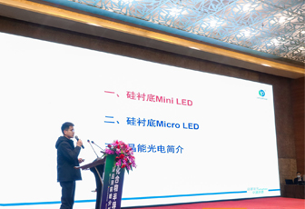化合物半導(dǎo)體：Mini/Micro LED時代，硅襯底GaN大有所為