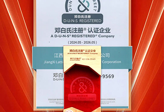 晶能半導(dǎo)體通過鄧白氏(Dun & Bradstreet)權(quán)威認證，展現(xiàn)卓越信譽
